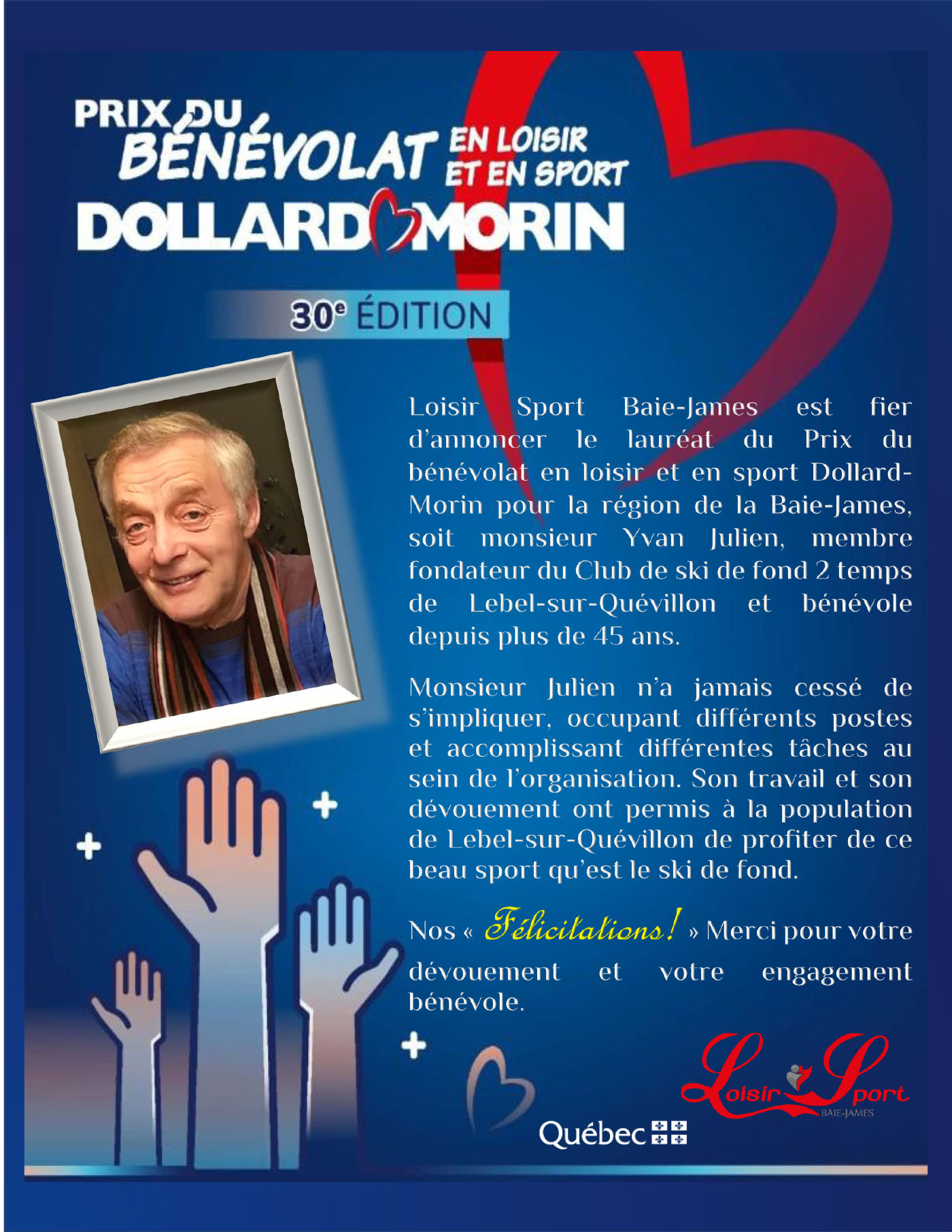 dollard morin 2022